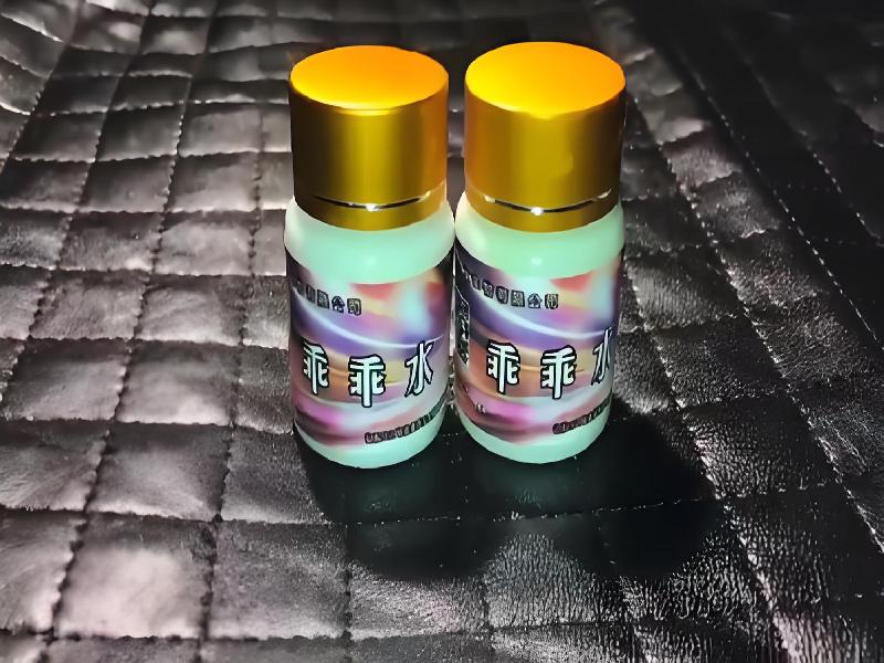 女士专用红蜘蛛195-n0L型号